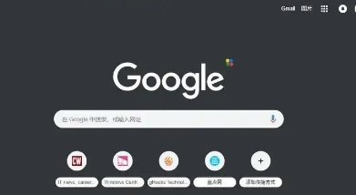 谷歌浏览器如何清除和管理cookies文件1