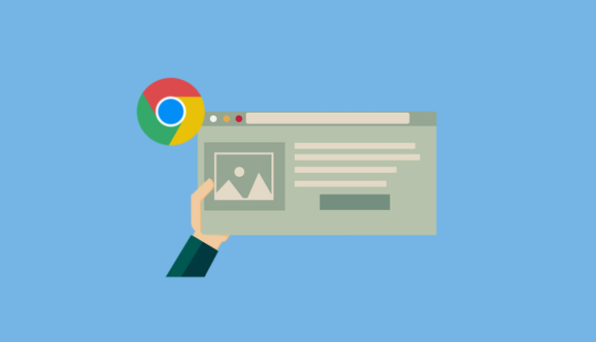如何在Google Chrome中清理多余的浏览数据 如何在Google Chrome中清理多余的浏览数据