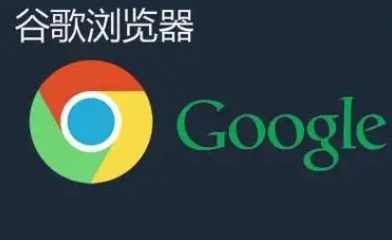 Chrome浏览器v229跨设备:标签组智能共享 Chrome浏览器v229跨设备:标签组智能共享
