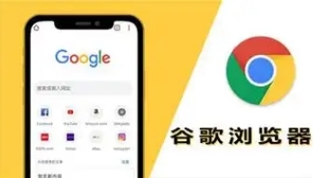 谷歌浏览器如何通过隐身模式保护浏览隐私 谷歌浏览器如何通过隐身模式保护浏览隐私