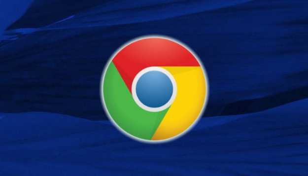 Chrome浏览器下载新版后旧版本是否会自动删除1