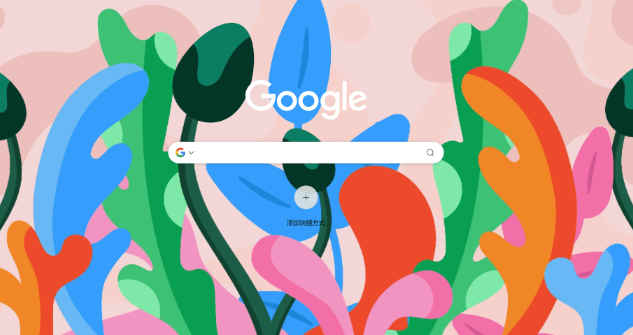 Chrome浏览器下载插件安装提示权限不足怎么办1