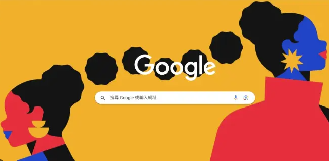 Chrome浏览器性能优化与资源管理策略
